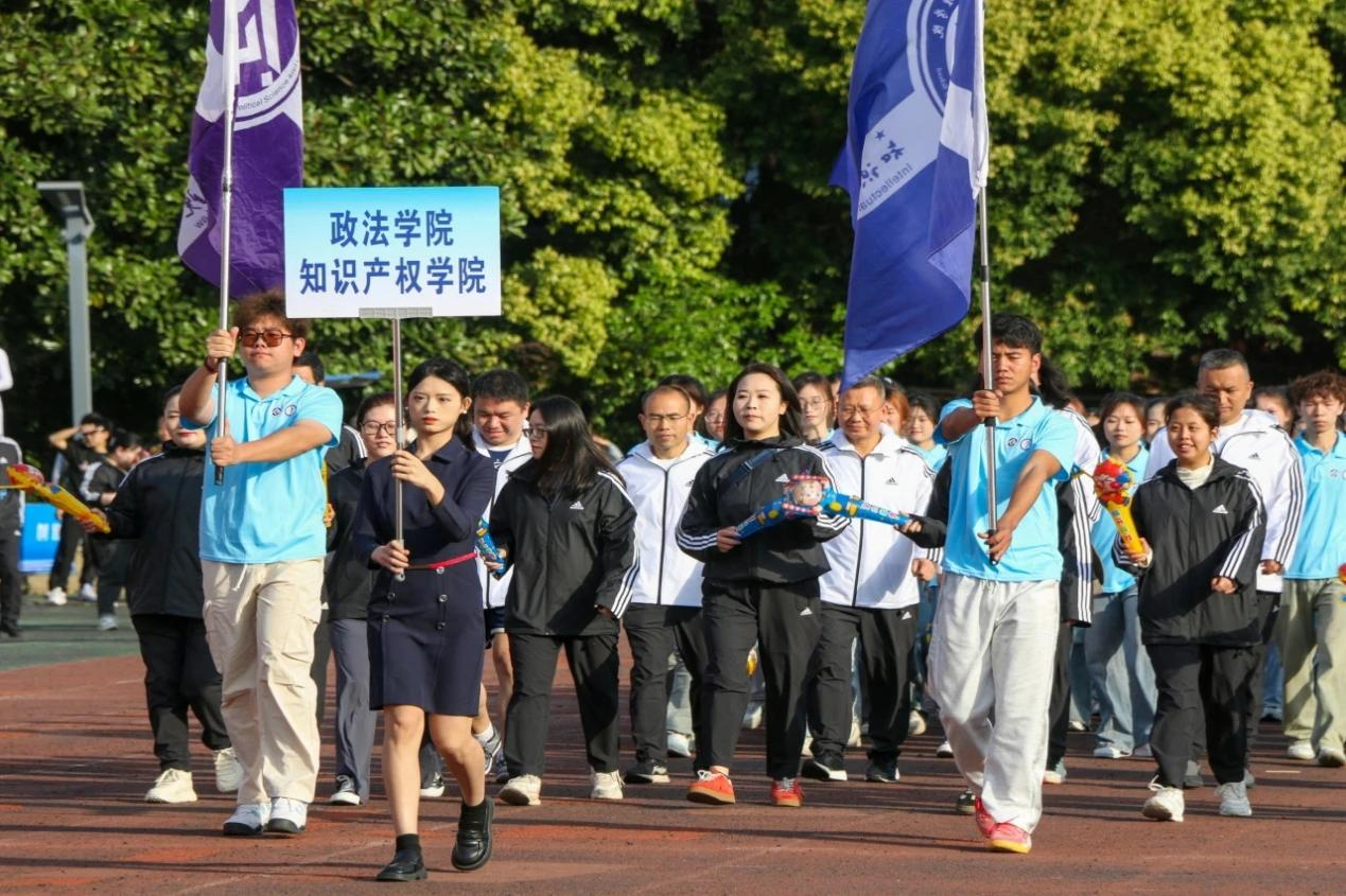 五育并举强根基，以体育人显成效 学院师生在学校第十五届田径运动会中喜获佳绩-政法学院 知识产权学院