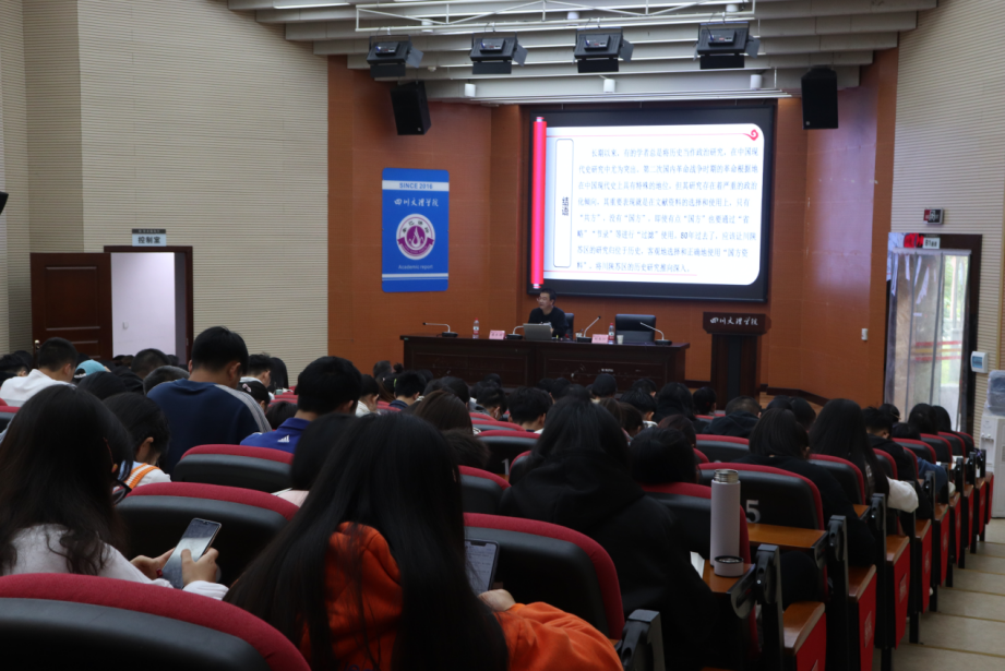 岭南师范学院大学排名_岭南师范学院校_岭南师范大学